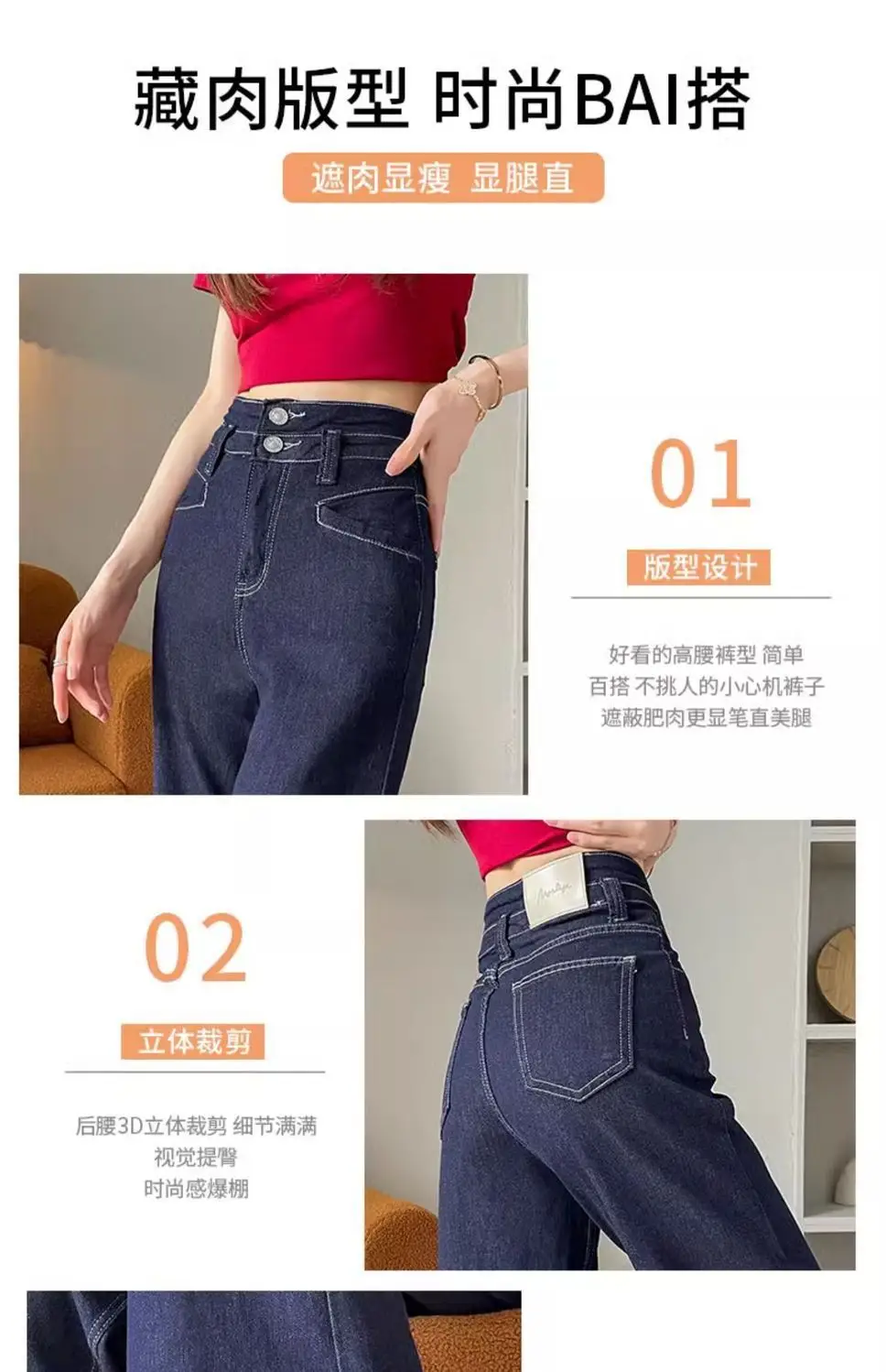 Women Wide Leg Jeans Dark Blue Loosen 2024 — feature 6