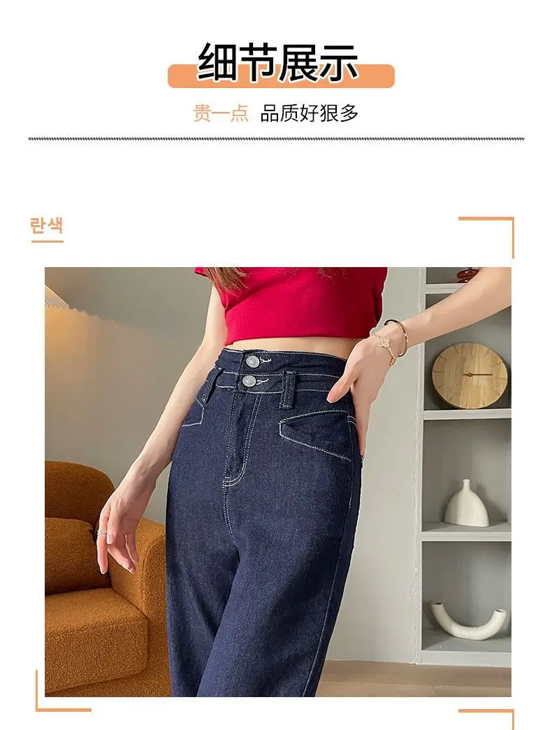Women Wide Leg Jeans Dark Blue Loosen 2024 — feature 8