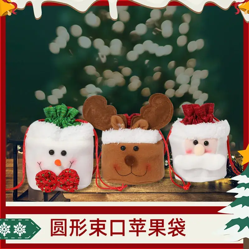 Pink Cartoon Doll Cross Border Christmas Bag 15cm