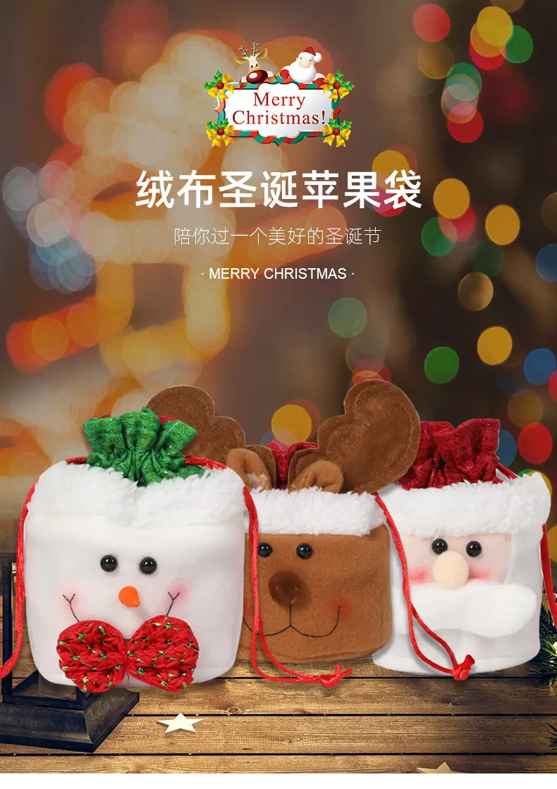 Pink Cartoon Doll Cross Border Christmas Bag 15cm — feature 1