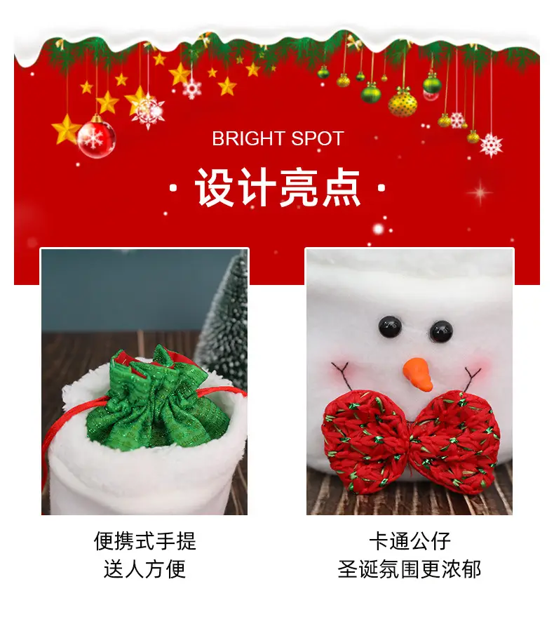 Pink Cartoon Doll Cross Border Christmas Bag 15cm — feature 2