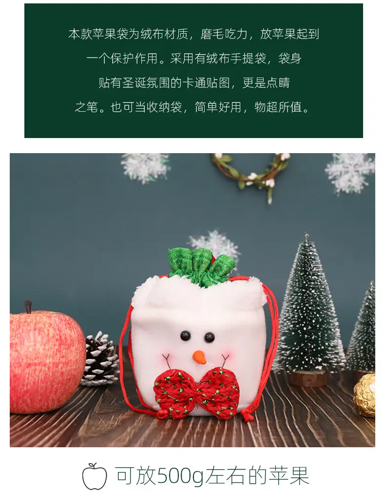 Pink Cartoon Doll Cross Border Christmas Bag 15cm — feature 3