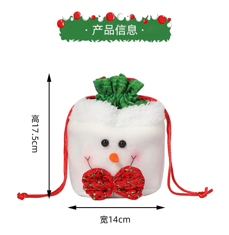 Pink Cartoon Doll Cross Border Christmas Bag 15cm — feature 5