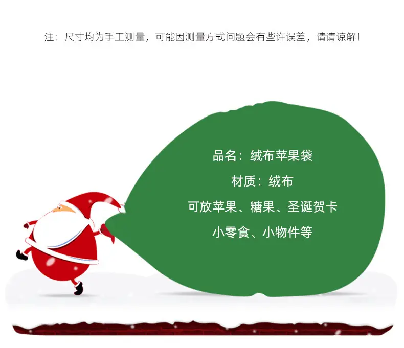 Pink Cartoon Doll Cross Border Christmas Bag 15cm — feature 6