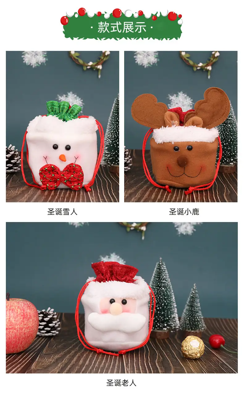 Pink Cartoon Doll Cross Border Christmas Bag 15cm — feature 7