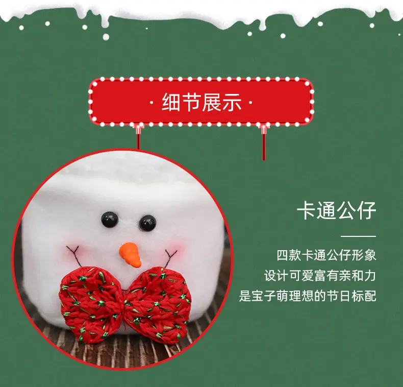 Pink Cartoon Doll Cross Border Christmas Bag 15cm — feature 8