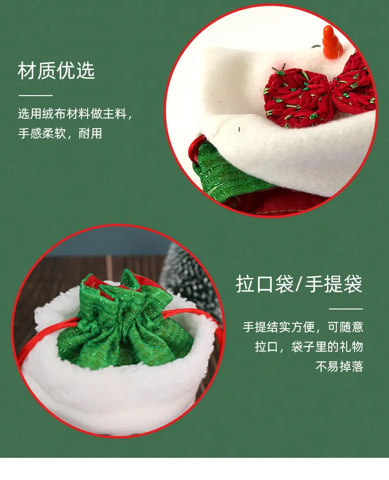 Pink Cartoon Doll Cross Border Christmas Bag 15cm — feature 9
