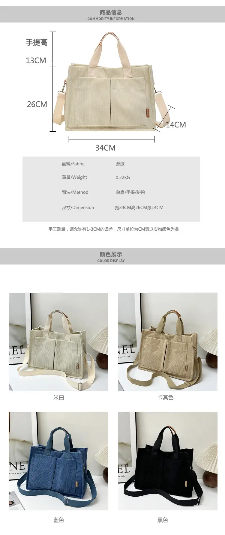Bag Women's 2022 New South Korea Large Capacity Multi-Pocket Canvas Bag Student Shoulder Crossbody Portable Tote Bag Trendy — feature 2