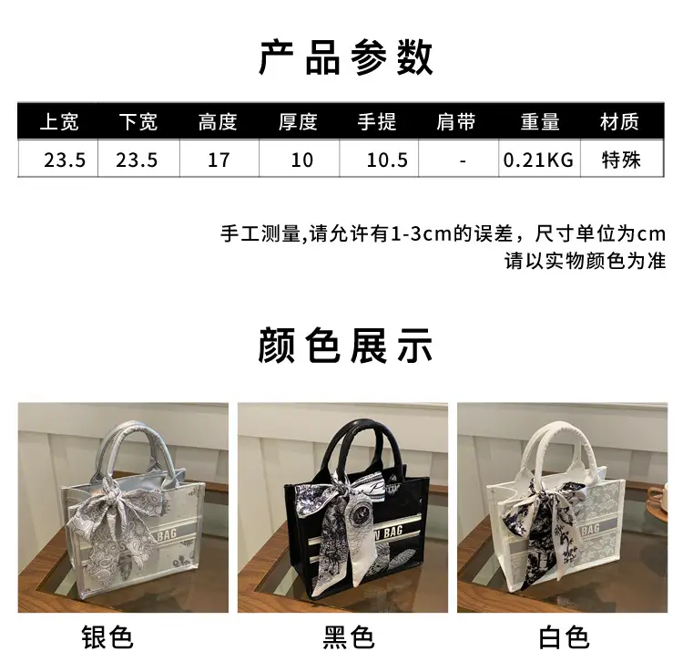 Women's Transparent Patterned Shoulder Bag 2024 Winter — feature 1