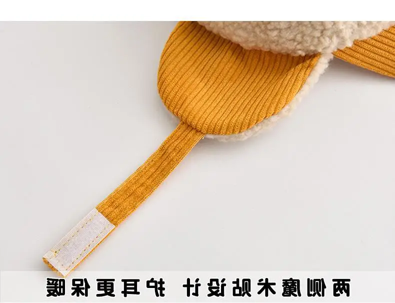 Plush Winter Hats for Boys Girls Cute Warm Cap — feature 10
