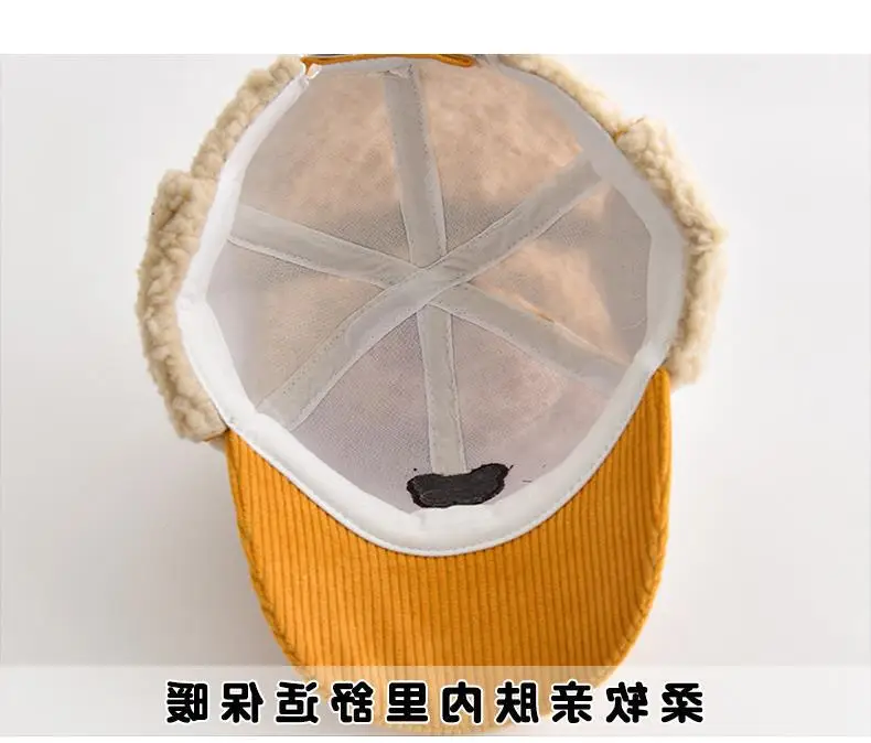 Plush Winter Hats for Boys Girls Cute Warm Cap — feature 11