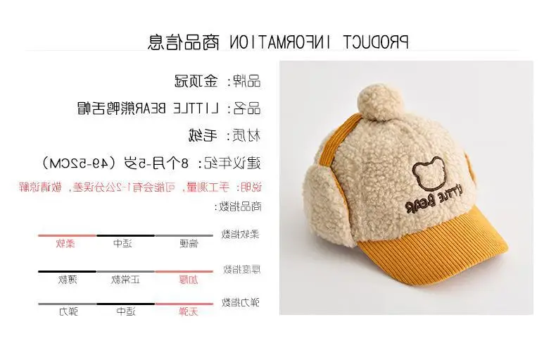 Plush Winter Hats for Boys Girls Cute Warm Cap — feature 5