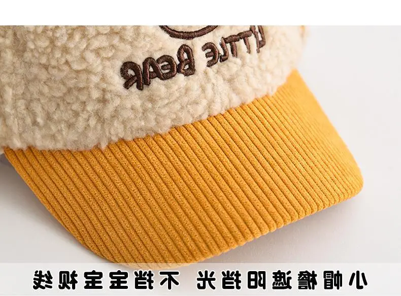 Plush Winter Hats for Boys Girls Cute Warm Cap — feature 8