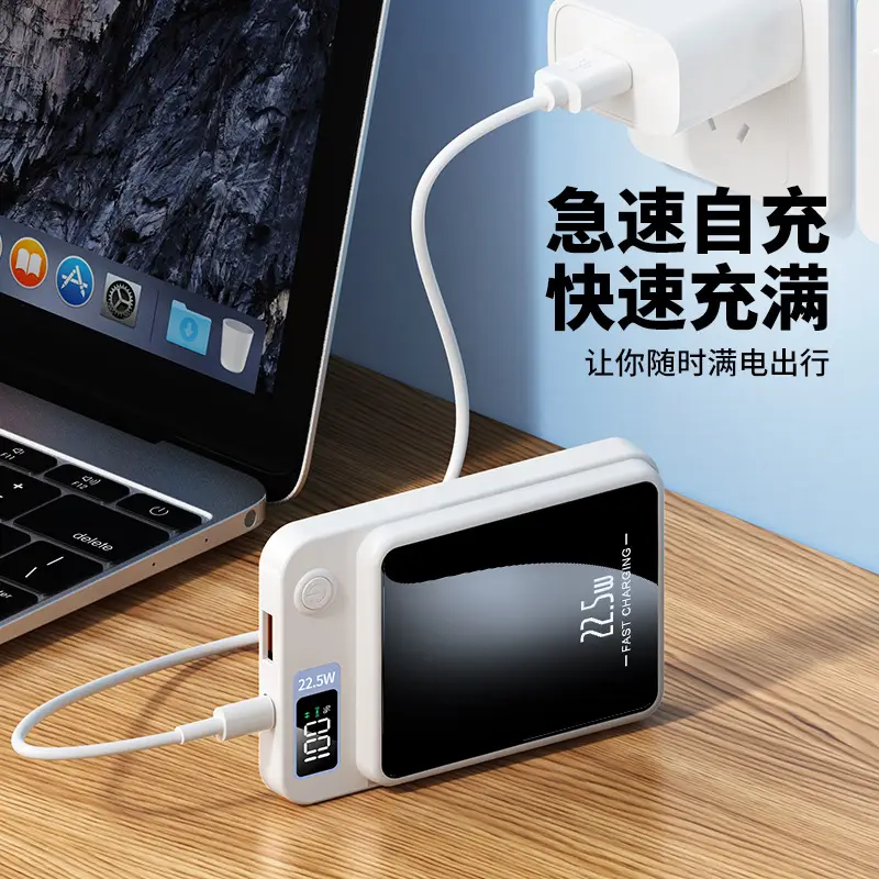 Cross-border explosions Magsafe magnetic wireless charging treasure 22.5W super fast charging 20000 mA mobile power supply