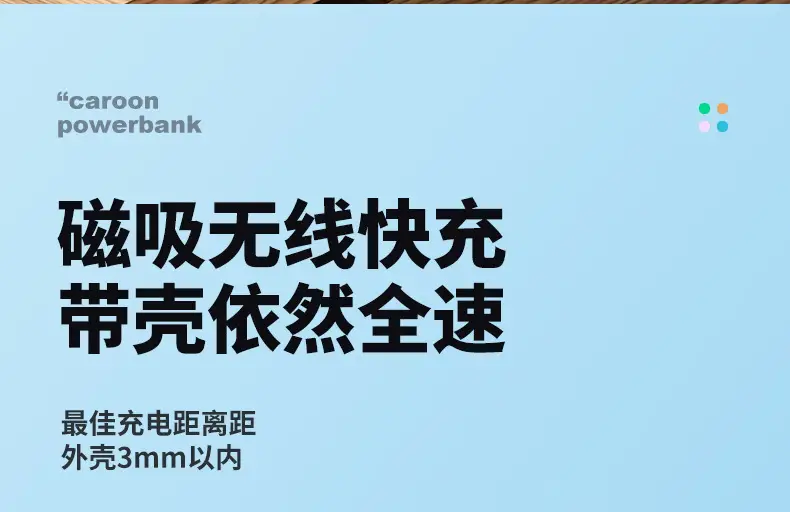 Cross-border explosions Magsafe magnetic wireless charging treasure 22.5W super fast charging 20000 mA mobile power supply — feature 13