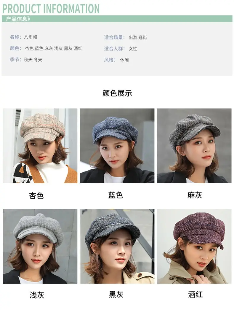 Autumn Winter Woolen Duck Tongue Hats for Kids All-Match — feature 5