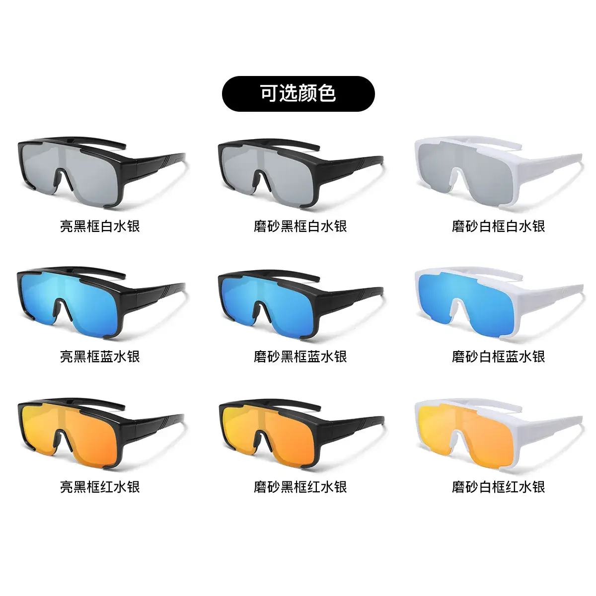 Men Cycling Sunglasses Blue Lensed Full Frame - Image 12