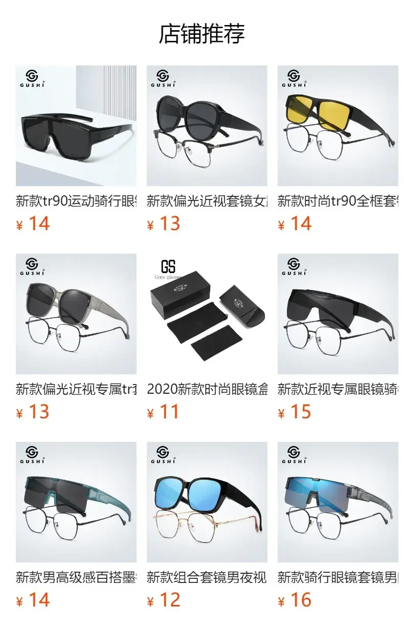 Men Cycling Sunglasses Blue Lensed Full Frame — feature 1