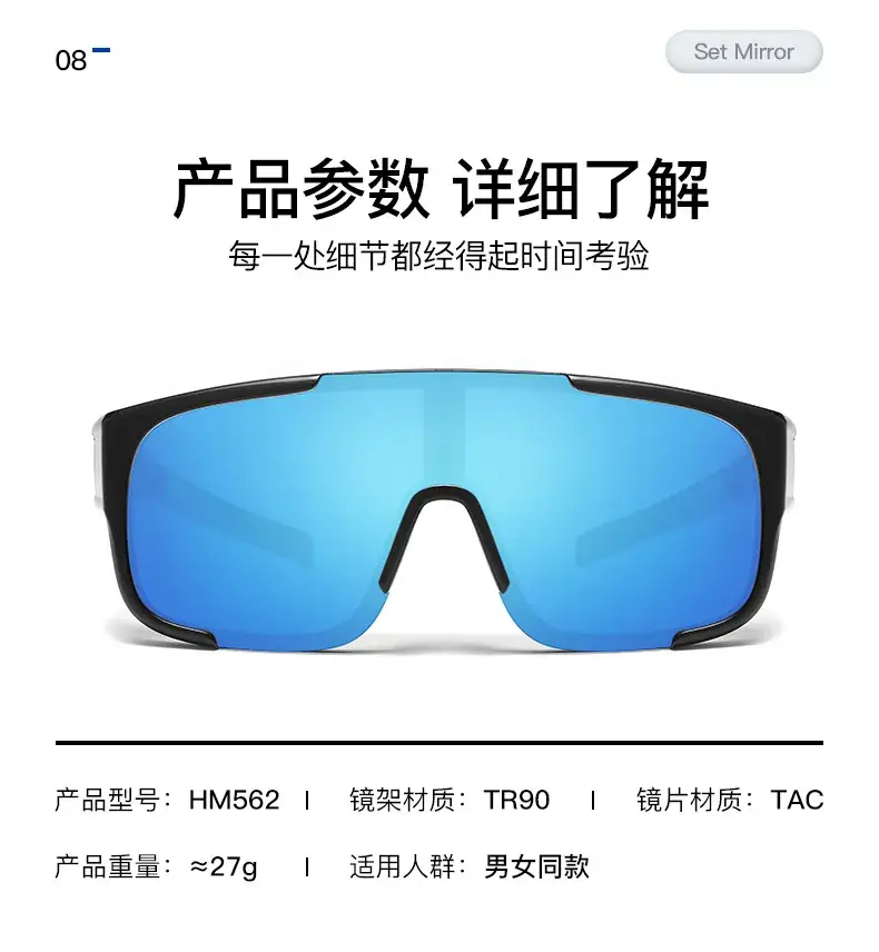 Men Cycling Sunglasses Blue Lensed Full Frame — feature 11