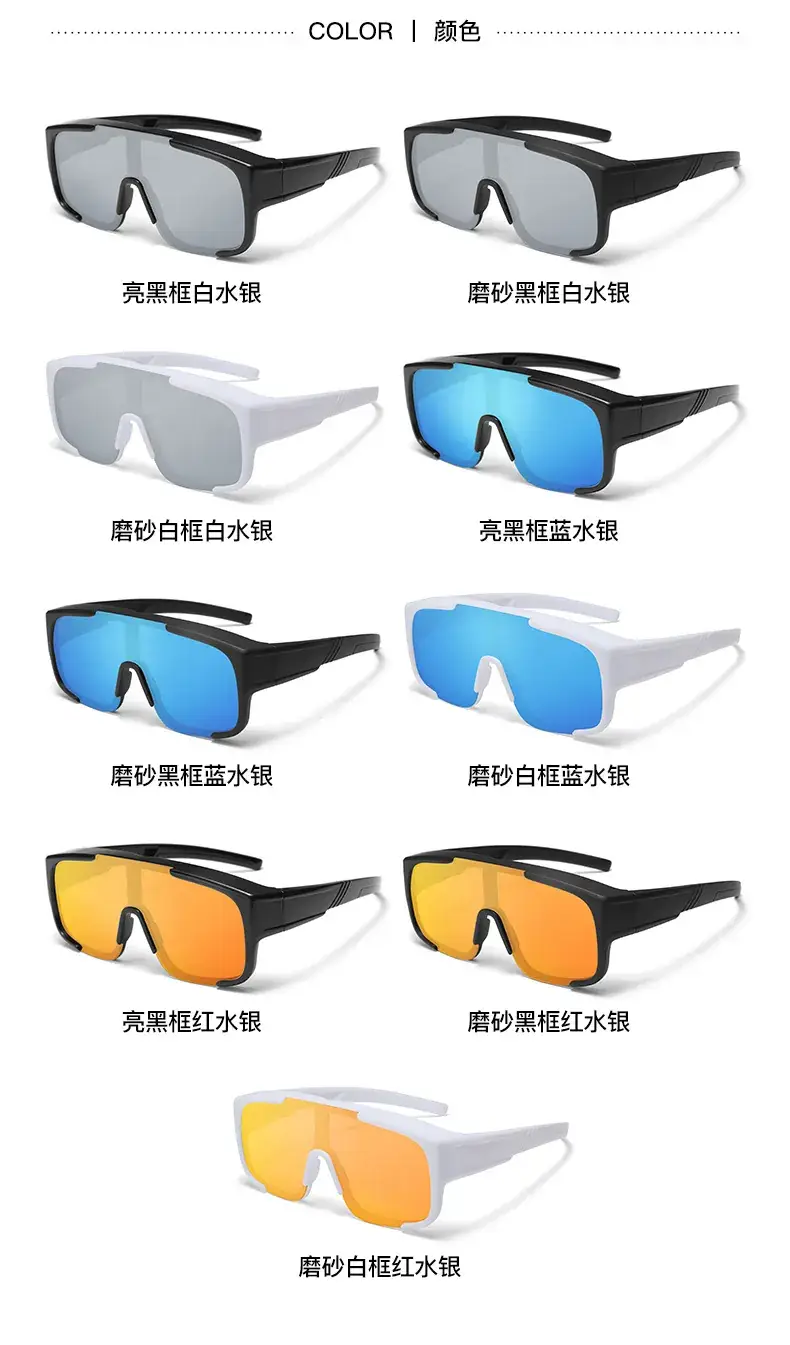 Men Cycling Sunglasses Blue Lensed Full Frame — feature 13