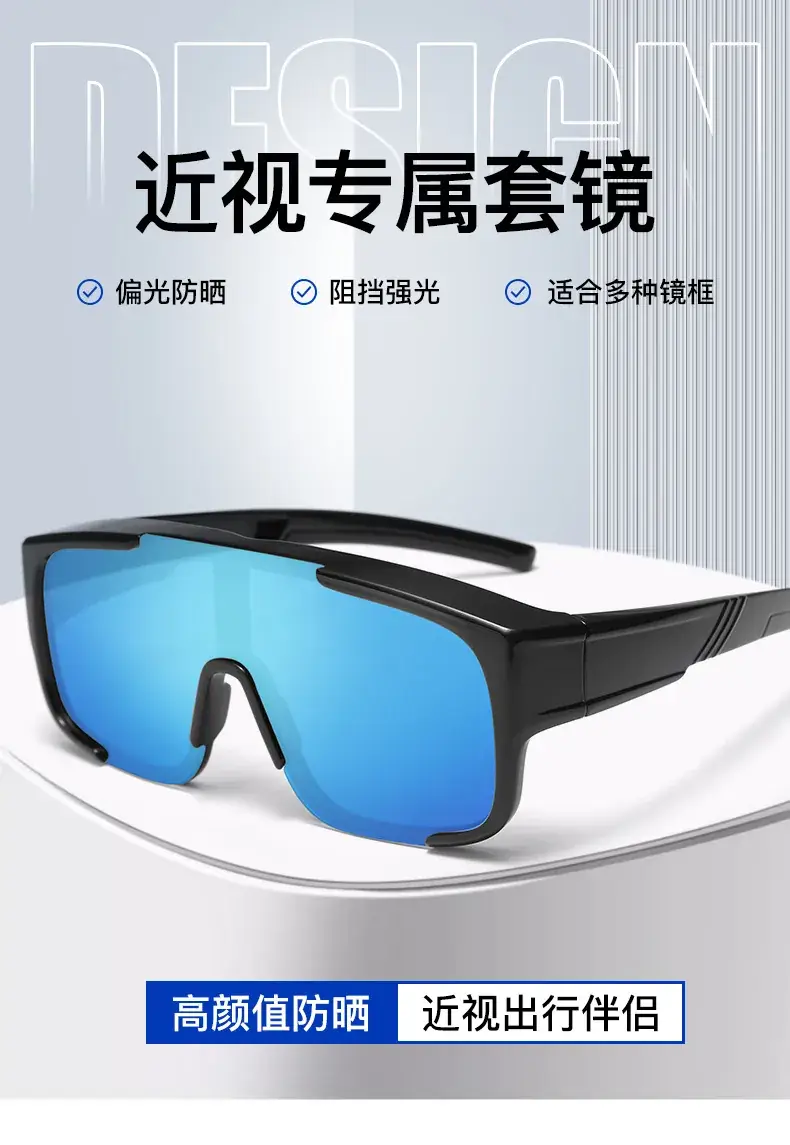 Men Cycling Sunglasses Blue Lensed Full Frame — feature 2