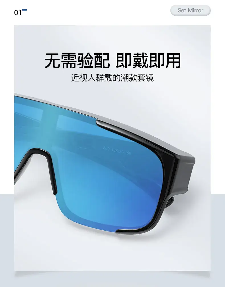 Men Cycling Sunglasses Blue Lensed Full Frame — feature 3