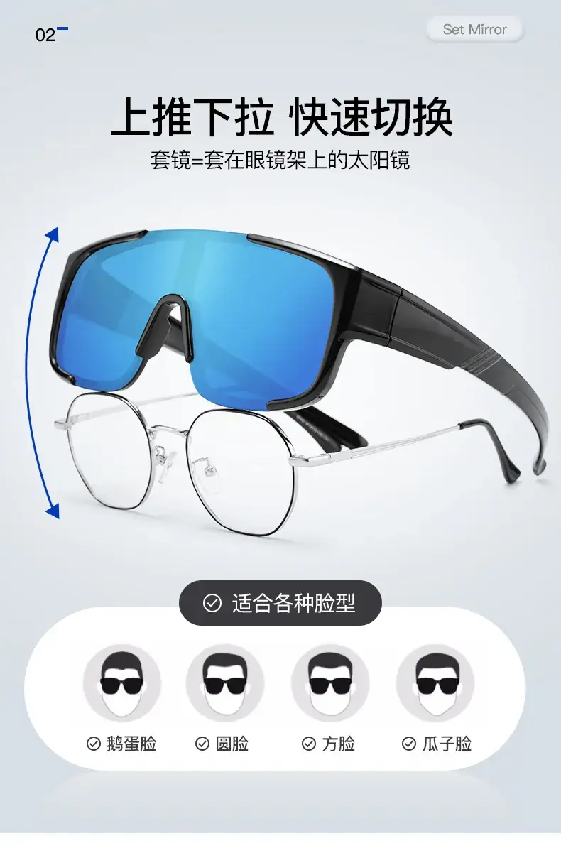 Men Cycling Sunglasses Blue Lensed Full Frame — feature 4