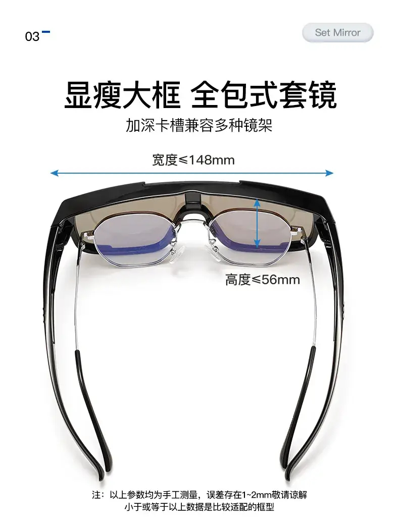 Men Cycling Sunglasses Blue Lensed Full Frame — feature 5