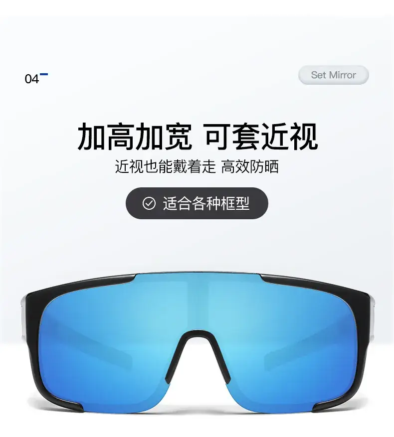 Men Cycling Sunglasses Blue Lensed Full Frame — feature 6