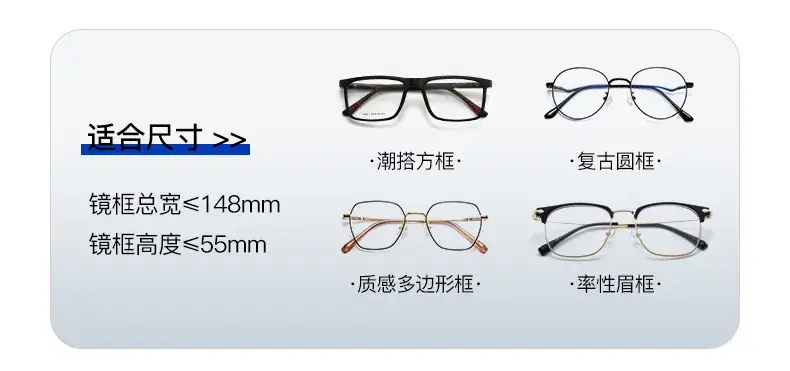 Men Cycling Sunglasses Blue Lensed Full Frame — feature 7