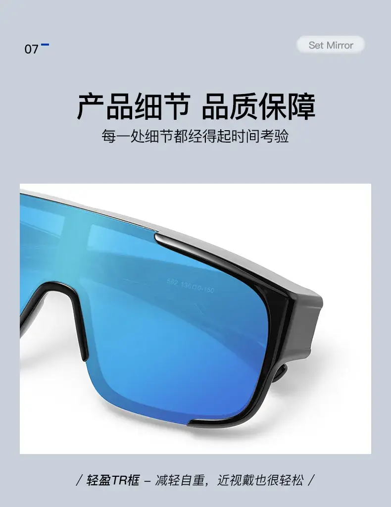 Men Cycling Sunglasses Blue Lensed Full Frame — feature 9