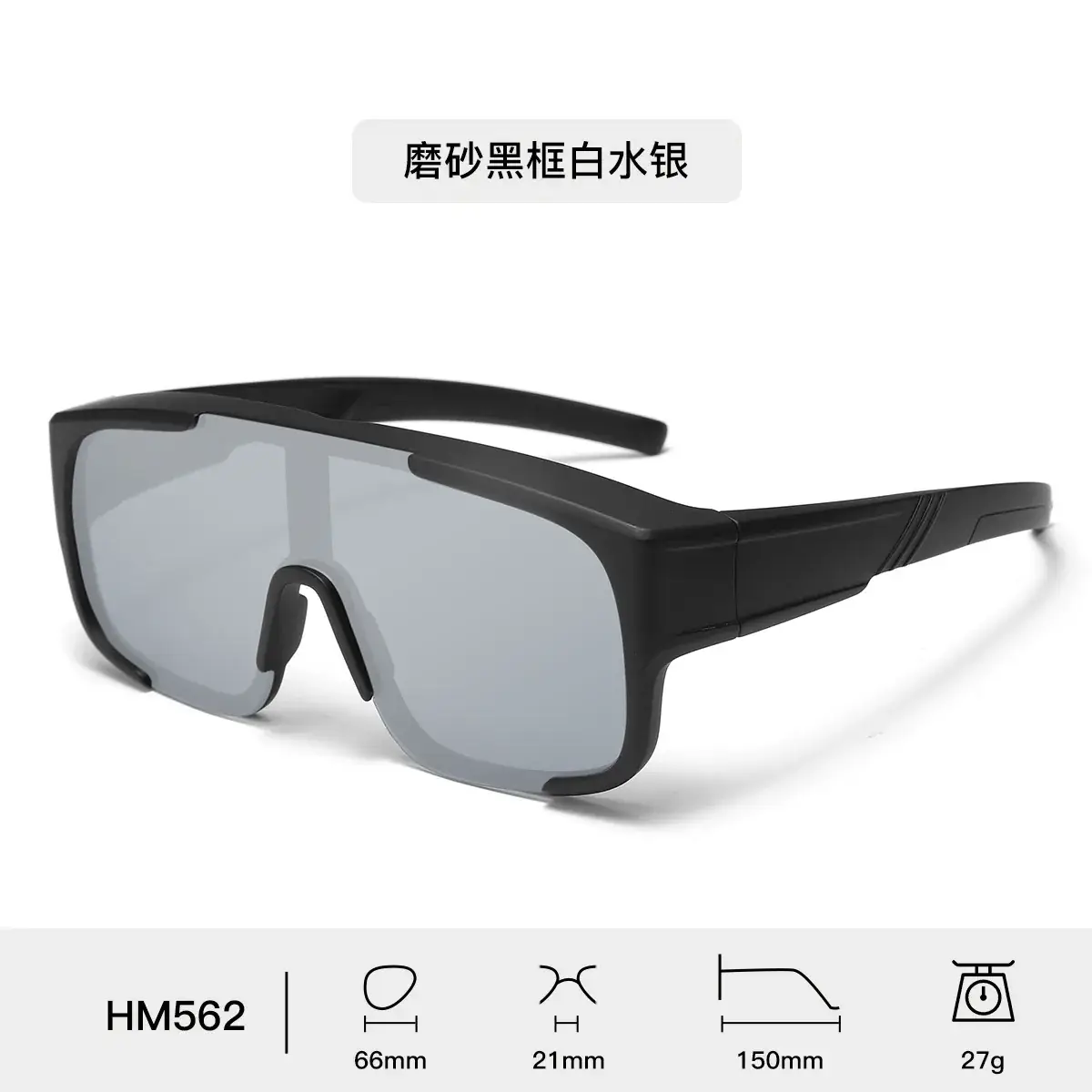 Men Cycling Sunglasses Blue Lensed Full Frame - Image 2