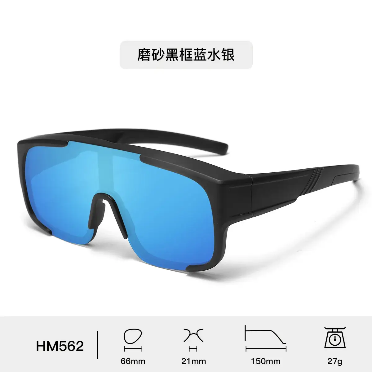 Men Cycling Sunglasses Blue Lensed Full Frame - Image 5