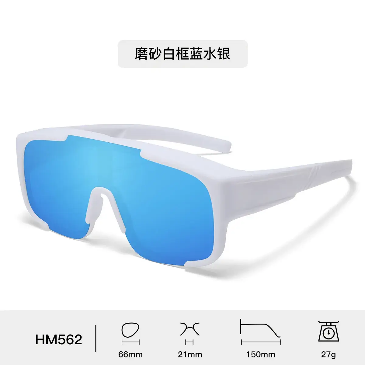 Men Cycling Sunglasses Blue Lensed Full Frame - Image 6