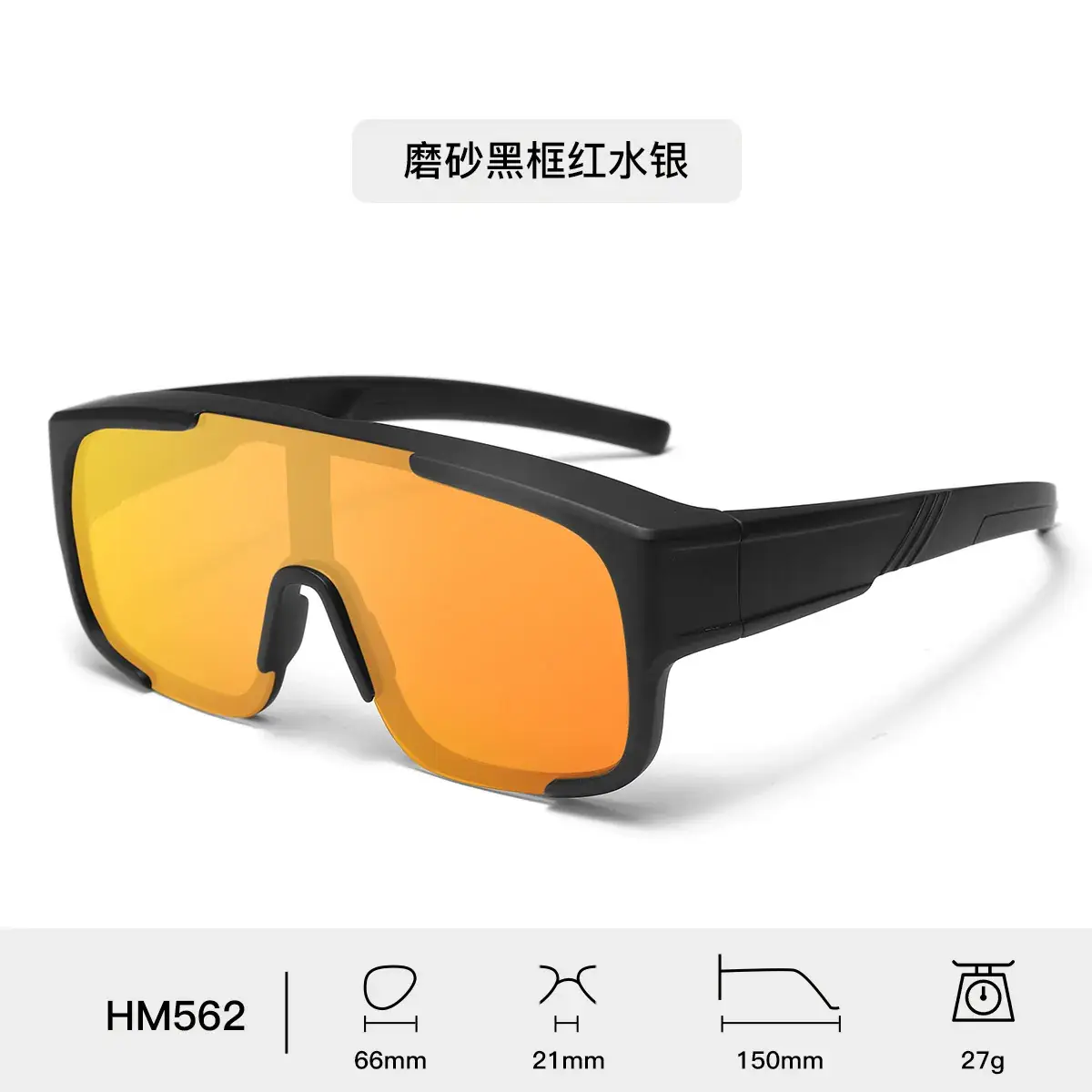 Men Cycling Sunglasses Blue Lensed Full Frame - Image 8
