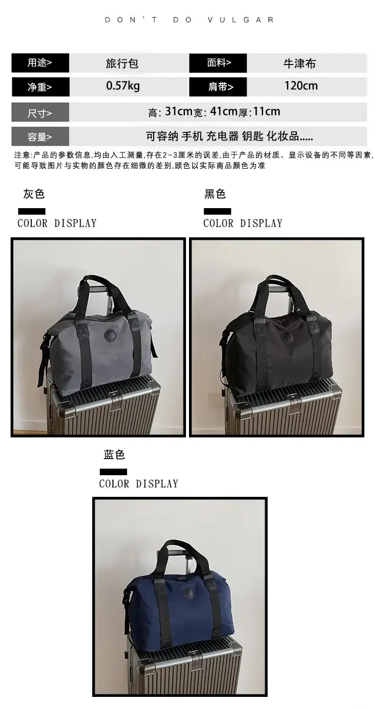 New Large Capacity Yoga Bag Fashionable Short-distance Travel Fitness Bag Lightweight Simple Solid Color Shoulder Handbag — feature 2