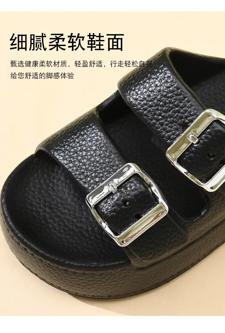 New Slippers Women's Non-slip EVA Height-raising Super Thick Bottom Home Fashion Super Soft Feeling Shit-on-Shit Wear Inside and Outside — feature 6