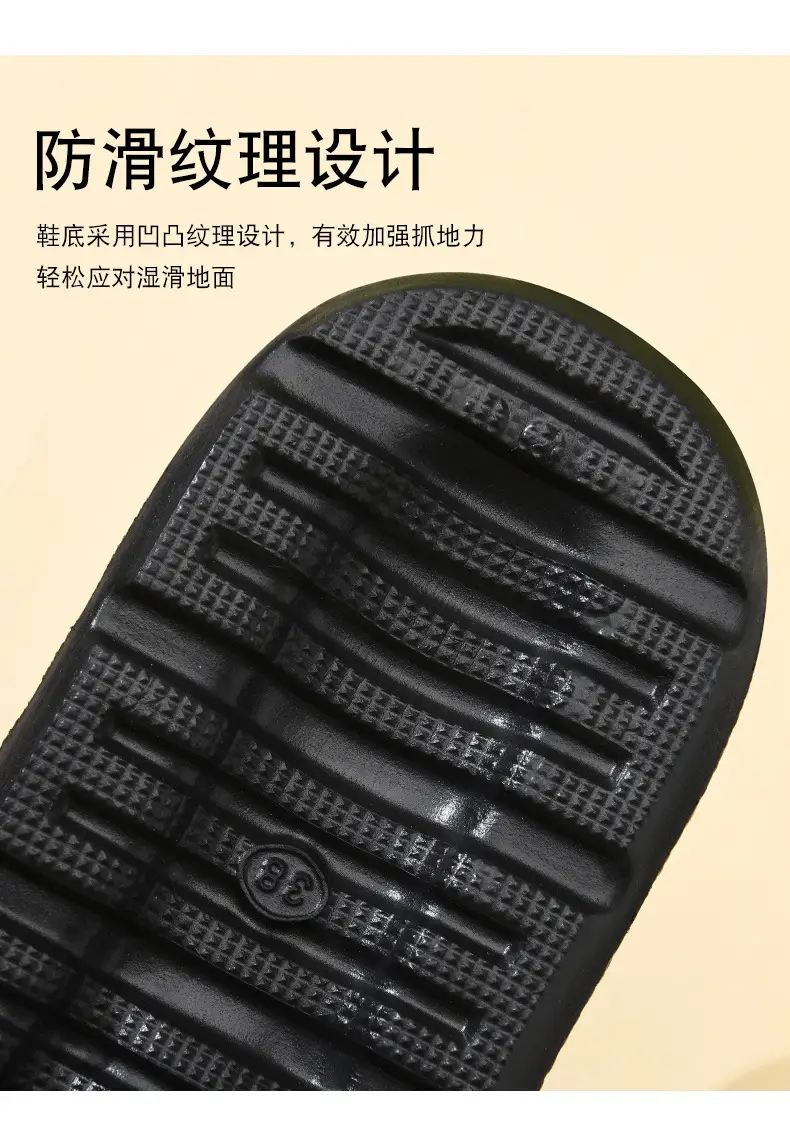 New Slippers Women's Non-slip EVA Height-raising Super Thick Bottom Home Fashion Super Soft Feeling Shit-on-Shit Wear Inside and Outside — feature 8