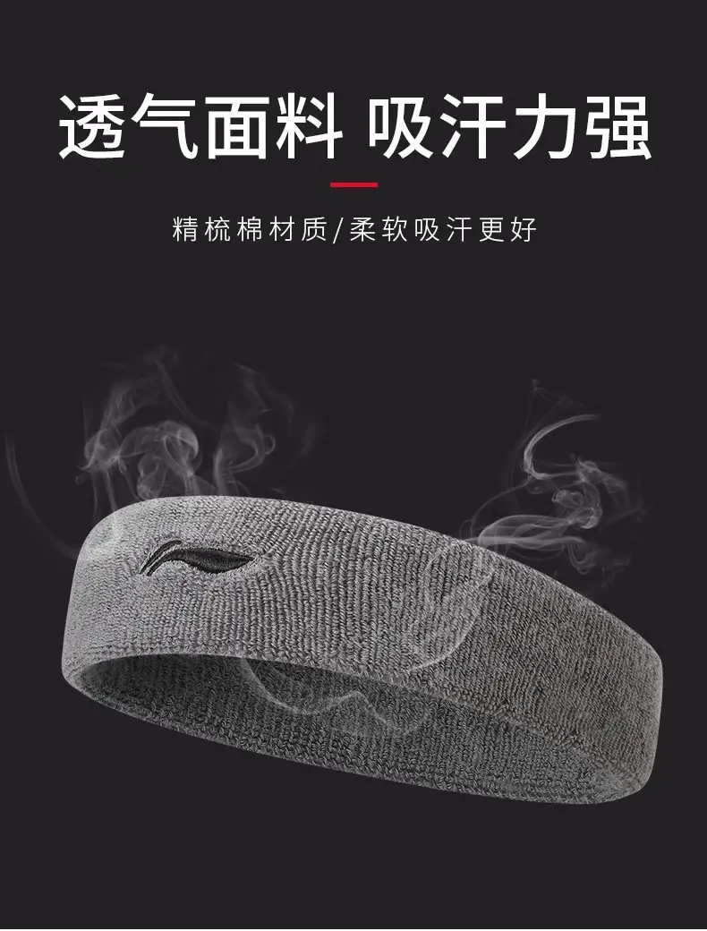 Li Ning Sports Headband Sweat-Absorbent Hairband Men's Badminton Basketball Running Women's Pure Cotton Forehead Protector Sweat-Guided Antiperspirant Headscarf — feature 2