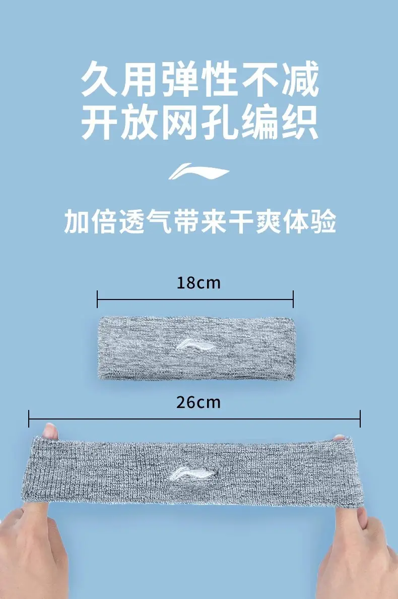 Li Ning Sports Headband Sweat-Absorbent Hairband Men's Badminton Basketball Running Women's Pure Cotton Forehead Protector Sweat-Guided Antiperspirant Headscarf — feature 7