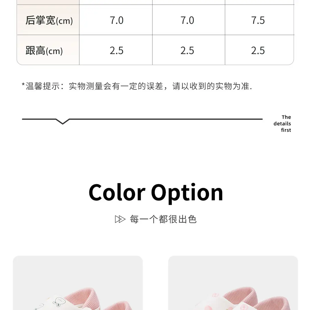 Moon shoes autumn and winter bag heel soft bottom non-slip 1210 November maternal winter postpartum cotton slippers women spring and autumn — feature 14