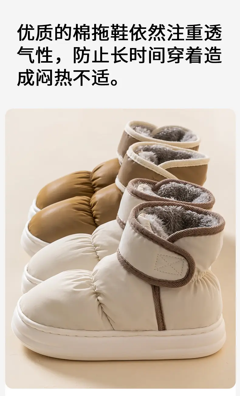 Snow Boots Waterproof Cotton Slippers Women's Winter Wearing Indoor Home Warm Thick Bottom Lovers Bag with Cotton Shoes for Men — feature 12