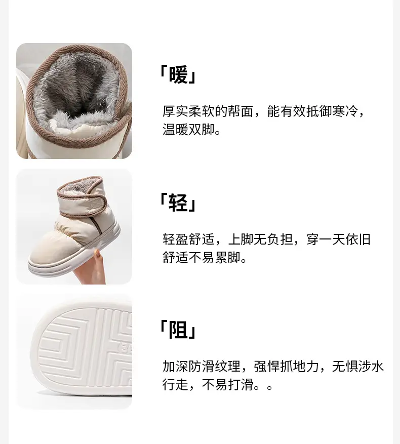 Snow Boots Waterproof Cotton Slippers Women's Winter Wearing Indoor Home Warm Thick Bottom Lovers Bag with Cotton Shoes for Men — feature 13