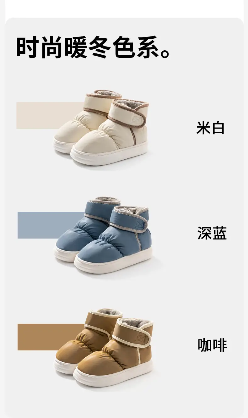 Snow Boots Waterproof Cotton Slippers Women's Winter Wearing Indoor Home Warm Thick Bottom Lovers Bag with Cotton Shoes for Men — feature 14