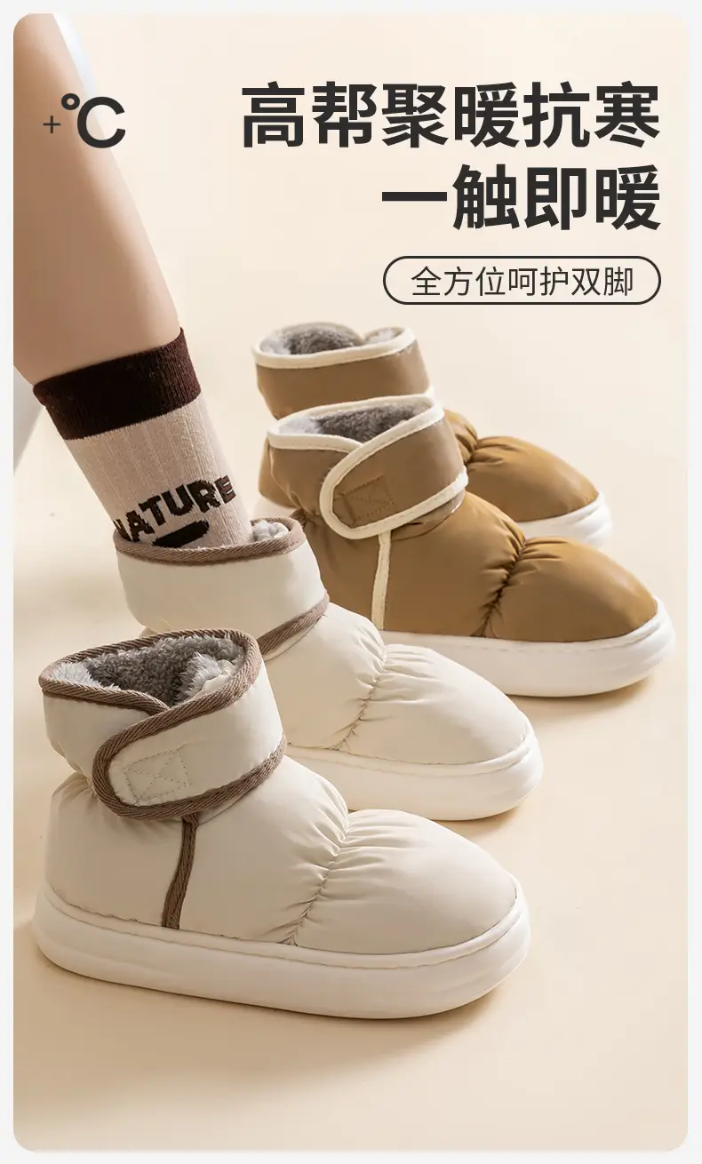Snow Boots Waterproof Cotton Slippers Women's Winter Wearing Indoor Home Warm Thick Bottom Lovers Bag with Cotton Shoes for Men — feature 2