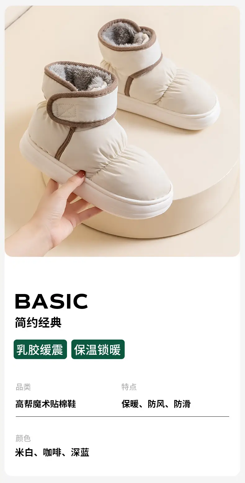 Snow Boots Waterproof Cotton Slippers Women's Winter Wearing Indoor Home Warm Thick Bottom Lovers Bag with Cotton Shoes for Men — feature 3