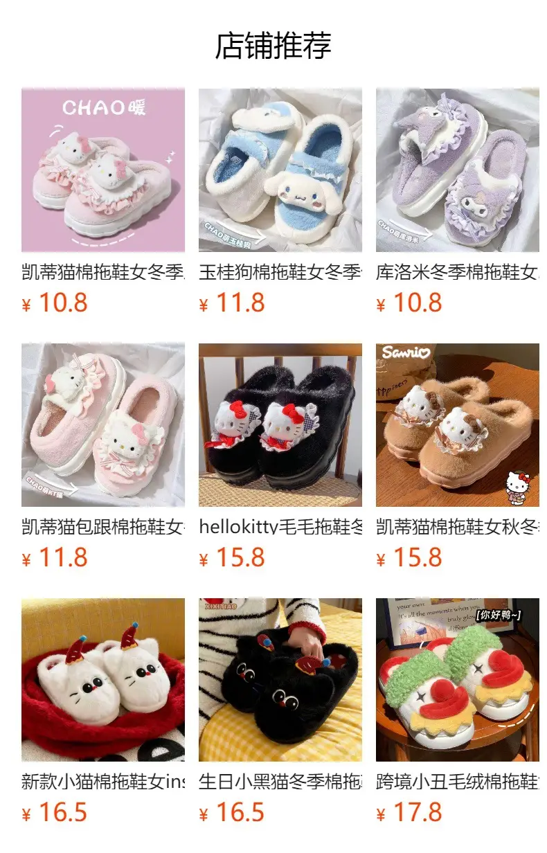 Pudding Dog Cotton Slippers Women's Winter Warm Thick Bottom Non-slip Platform Cake Bottom Student Dormitory Plush Slippers Women's Outer Wear — feature 1