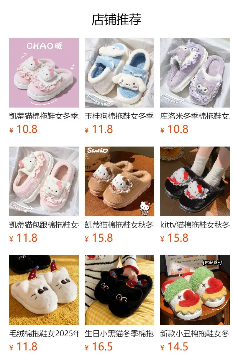 Yugui dog cotton slippers women's autumn and winter home dormitory padded bottom non-slip warm cute student slippers wholesale — feature 1