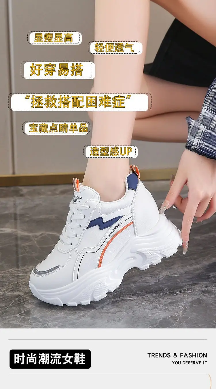 Women White Korean Style Thick Sole Sneakers 2024 — feature 1
