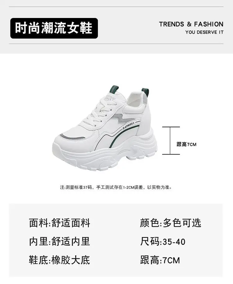 Women White Korean Style Thick Sole Sneakers 2024 — feature 2